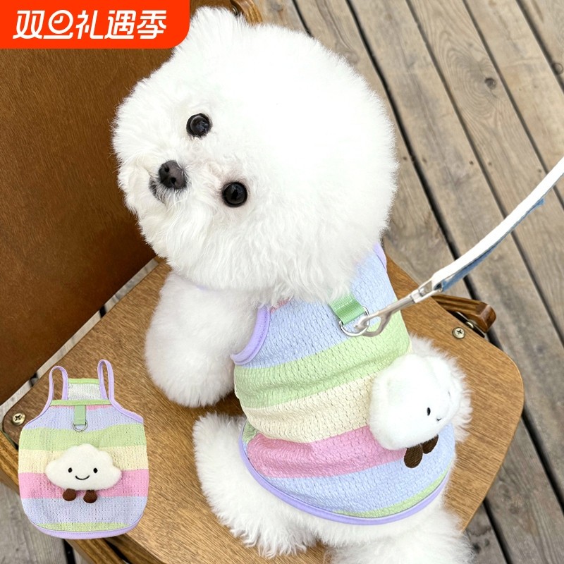 幼犬彩虹宠物小型狗狗衣服薄款熊泰迪博美比春夏条纹云朵牵引吊带