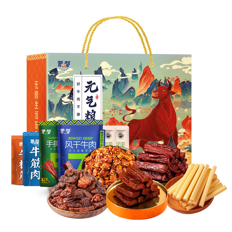 蒙都特产零食大礼包食牛肉干礼盒1150g内蒙古风干牛肉酱卤真空