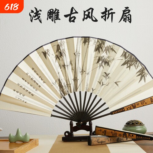 折扇古风扇子中国风夏折叠夏竹扇