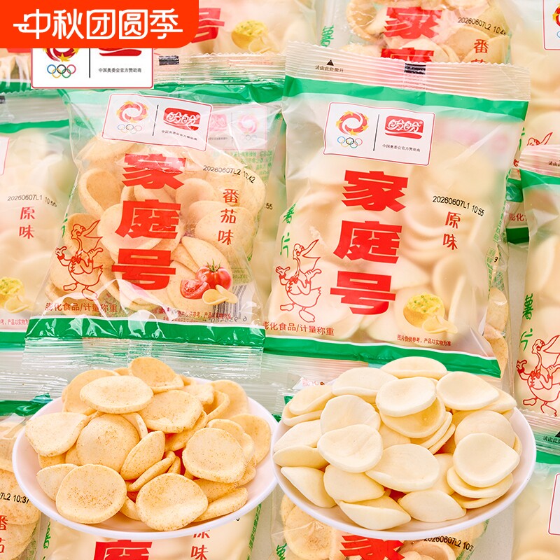 盼盼家庭号薯片虾条小包装解馋休闲零食老式大礼包虾片好吃的原味图片