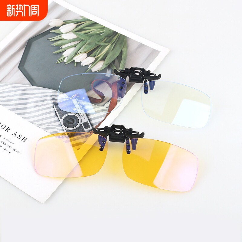 护目防蓝光夹片近视眼镜夹片式手机轻便式半框保护圆脸方框圆形