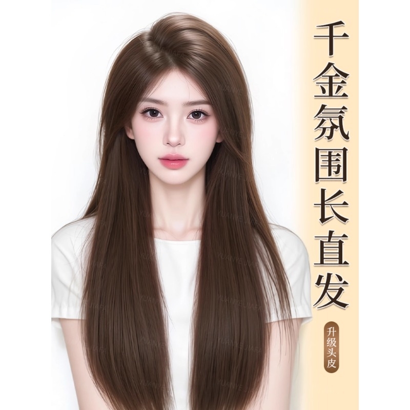 许妍同款假发长直发全头套女露思千金自然仿真整顶假发套发丝蓬松