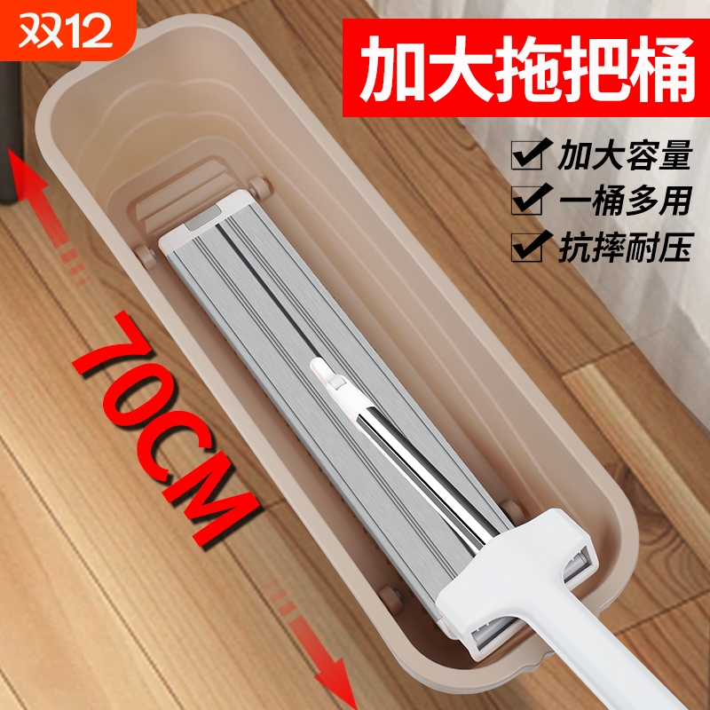 塑料长方形拖把桶|超1000次加购