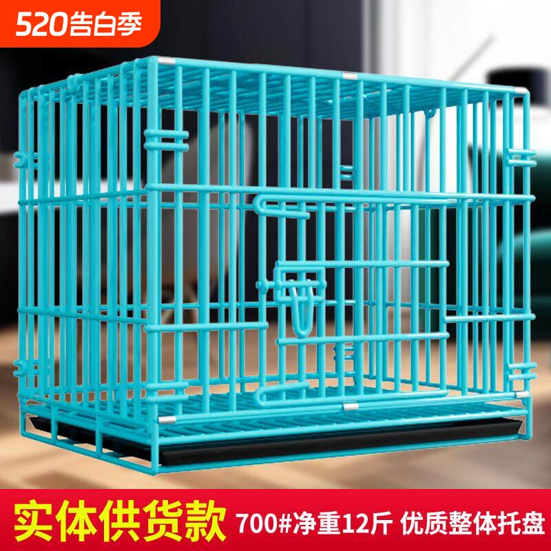 狗笼子小型犬室内折叠带厕所泰迪比熊中型犬柯基边牧宠物专用狗窝
