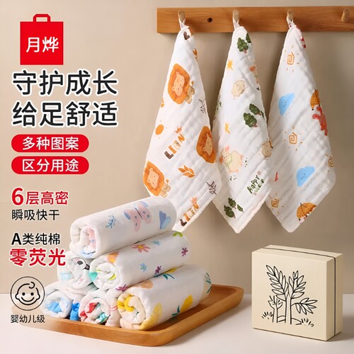 全棉高密婴儿洗脸巾|万人加购