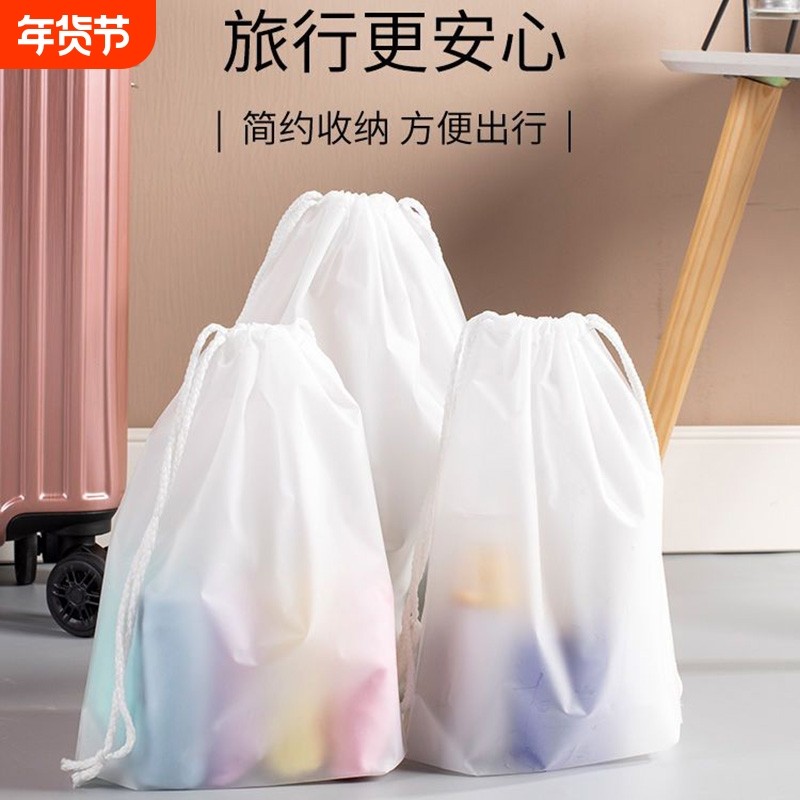 旅行多功能鞋子脏衣服收纳袋旅游干湿分离袋抽绳束口袋防水塑料袋,收纳整理,其他收纳袋,淘宝优惠券,粉丝福利购,淘宝优惠卷