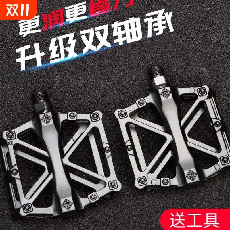 脚踏自行车脚踏板折叠车脚踏板铝合金山地车脚踏死飞脚蹬子零配件