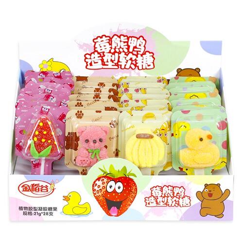 金稻谷莓熊鸭组合软糖儿童棒棒糖维C水果零食果汁软糖糖果派对
