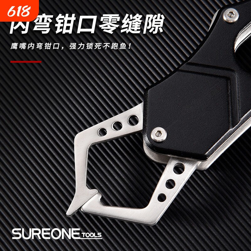 不锈钢带称控鱼器路亚夹鱼器控鱼钳带失手绳锁扣钓鱼工具夜光设计