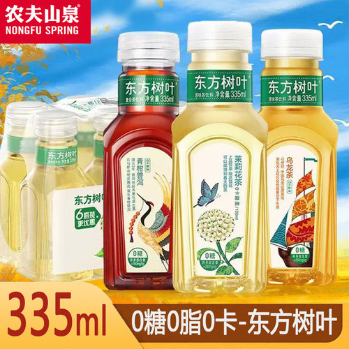 东方树叶6瓶茉莉花茶乌龙茶青柑普洱茶335ml饮料无糖茶饮瓶装农夫