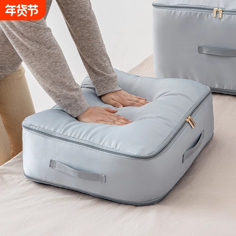被子压缩袋收纳装羽绒被蚕丝专用旅行贡缎整理袋真空衣物羽绒服,收纳整理,衣物压缩袋,淘宝优惠券,粉丝福利购,淘宝优惠卷