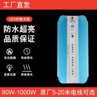 led碘钨灯工作灯1000w工地照明超亮装 修灯防水太阳灯100w200w