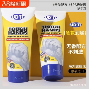 澳洲拳头护手霜女男士急救手膜补水滋润保湿秋冬防开裂膏正品