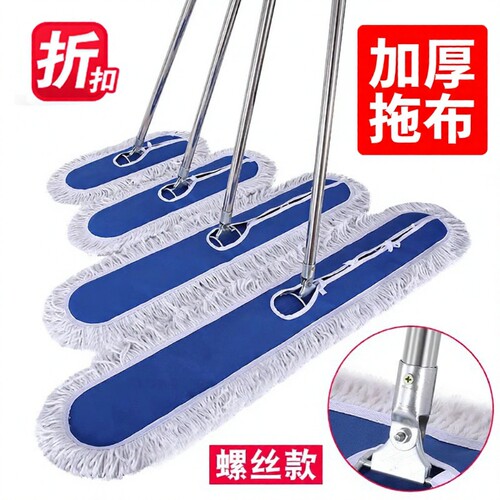 平板拖把尘推拖布替换布地拖套保洁排拖家用布套吸水旋转棉线手动