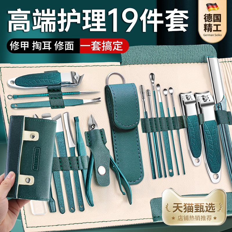 德国指甲刀挖耳勺套装指甲剪刀修脚专用工具家用进口原装剪指甲钳