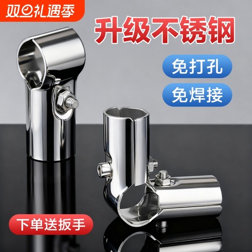 亲邻不锈钢管连接件升级不锈钢