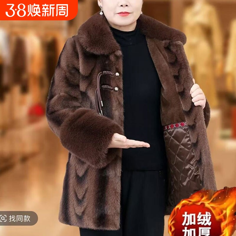 妈妈秋冬防水貂绒外套洋气中老年女冬季皮毛一体大衣红色加绒高贵