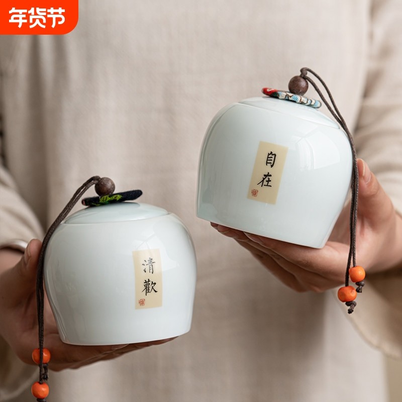 青瓷茶叶罐罐家用简约大容量密封防潮罐中式功夫茶具茶叶存储罐子,餐饮具,茶叶罐,淘宝优惠券,粉丝福利购,淘宝优惠卷