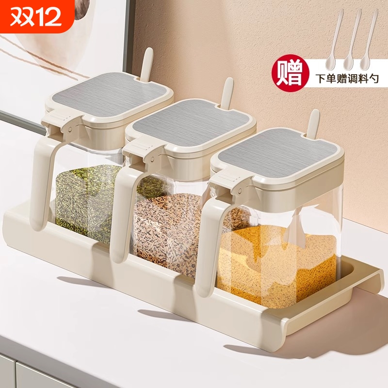 调料盒套装密封防潮厨房家用调味料罐大容量调味瓶盐罐收纳盒组合