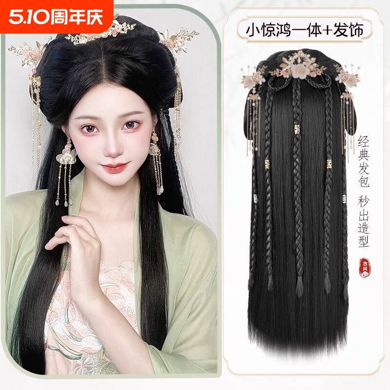 汉服头饰古装假发一体式懒人发箍全套发饰古风发髻盘发造型垫发包