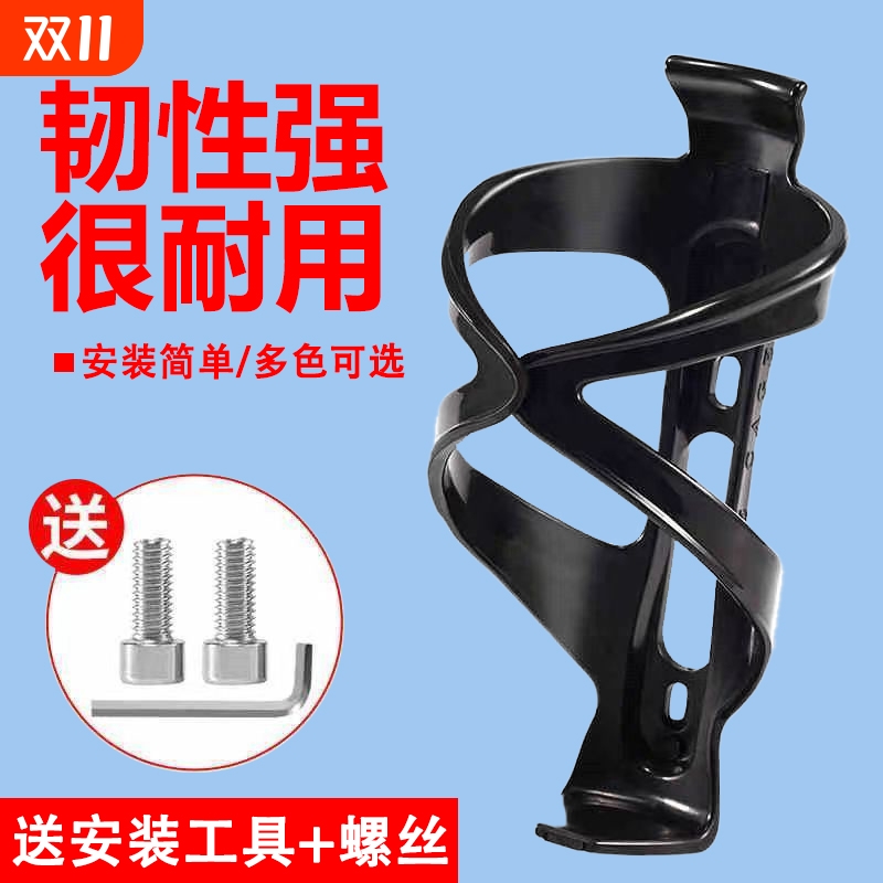 骑行架公路纤维自行车水杯架架尼龙载水瓶山地车ec90装备车车水壶