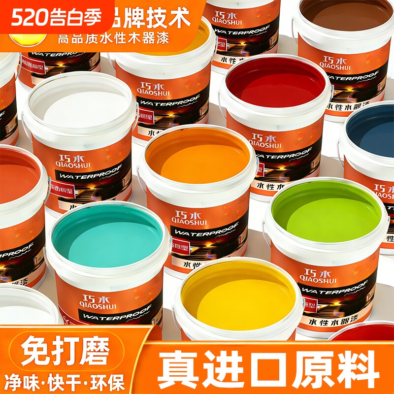 水性漆木器漆家具木门窗室内改色翻新漆白漆清漆环保无味白色油漆