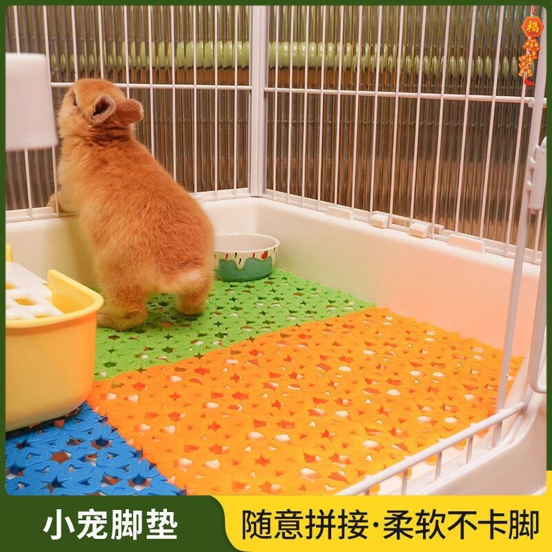 去宠去塑料网格宠物脚垫狗笼子脚垫板垫子猫笼子兔子窝地垫脚板