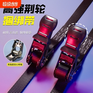 包胶拉紧器捆绑带25mm加宽加厚货物固定金属棘轮绑带手动工具 新款