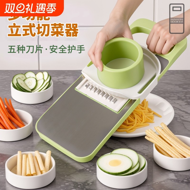 多功能切菜神器擦丝器刨丝器厨房切丝器插菜土豆萝卜丝不伤手细丝