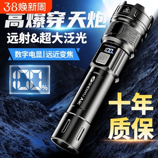 手电筒强光可充电式超亮户外远射家用多功能小便携疝气探照灯迷你