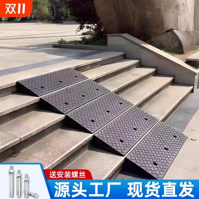 源头工厂斜坡垫一体成型