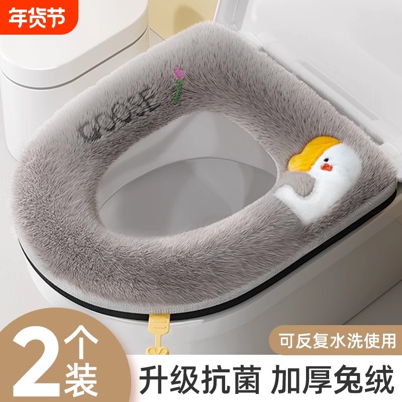 抗菌马桶坐垫冬季家用厕所防水坐便器圈四季通用高档加厚马桶套垫,家庭/个人清洁工具,马桶套/马桶座圈,淘宝优惠券,粉丝福利购,淘宝优惠卷