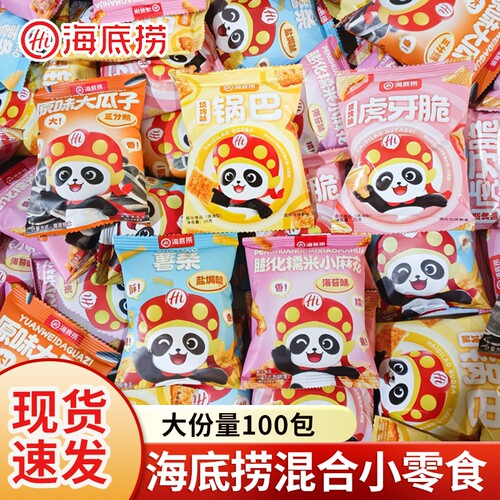 海底捞锅巴小零食妙脆角薯条麻花
