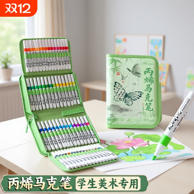 【古风丙烯马克笔】学生美术专用