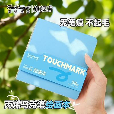翻翻乐绘画本小方本|千人加购