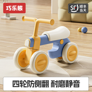 儿童平衡车1一3岁婴幼儿宝宝学步车无脚踏滑步小孩四轮滑行溜溜车