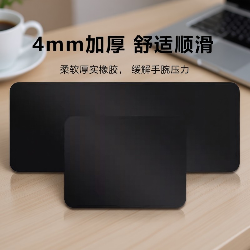 简约纯黑色鼠标垫超大号加厚FPS电竞游戏专用电脑笔记本桌垫小号