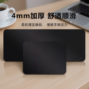 简约纯黑色鼠标垫超大号加厚FPS电竞游戏专用电脑笔记本桌垫小号