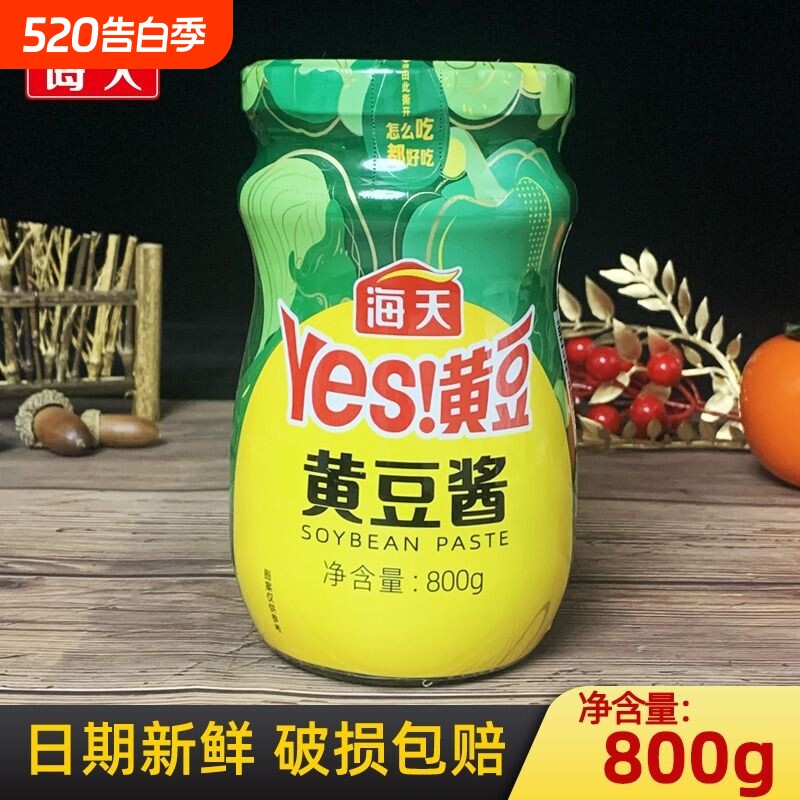 海天黄豆酱800g瓶装原味辣味家用拌饭酱下饭酱东北大酱豆瓣酱调味