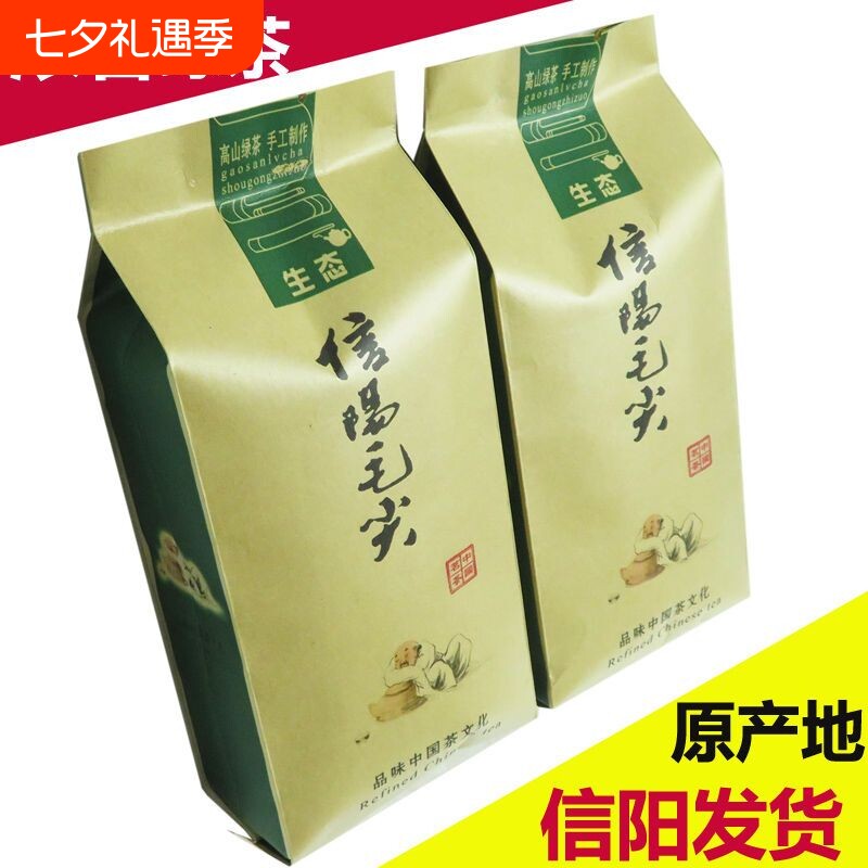信阳绿茶新茶毛尖2025手工茶叶