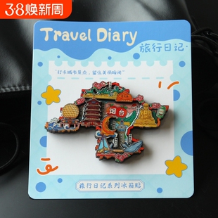 城市冰箱贴成都重庆大理沈阳绍兴广西乌镇昆明丽江武汉广州天津