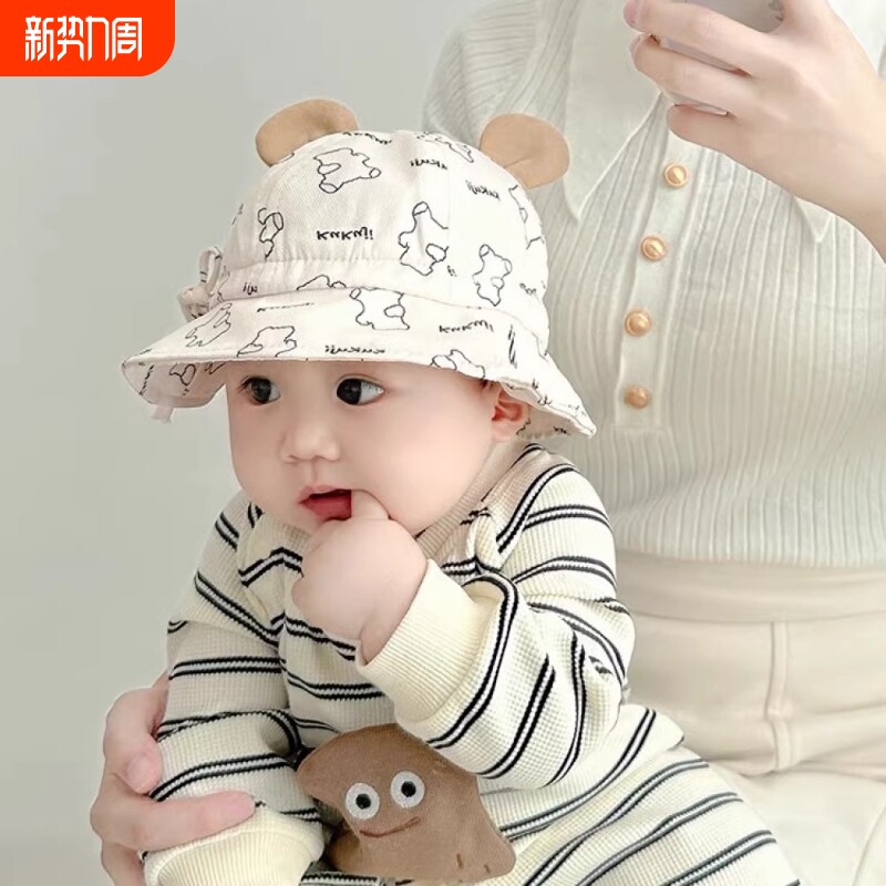 婴儿渔夫帽春秋薄款可爱超萌男女宝宝遮阳帽夏季凉帽卡通6个月2岁