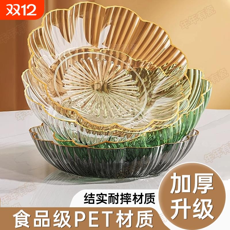 2025新款水果盘客厅茶几家用高端精致高颜值乔迁之喜结婚瓜子零食