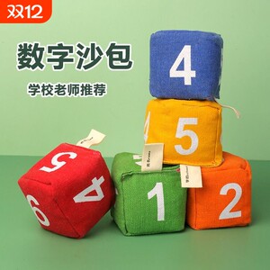 儿童专用投掷沙包|超2.8万次加购