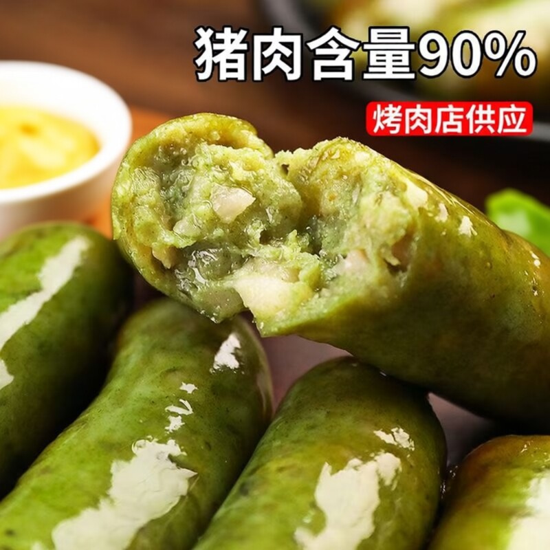一口爆汁皮脆肉香肉质紧实图片