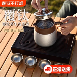 唐斯户外不锈钢覆钛焖茶壶保温壶家用闷茶壶焖泡壶焖壶便携泡茶壶