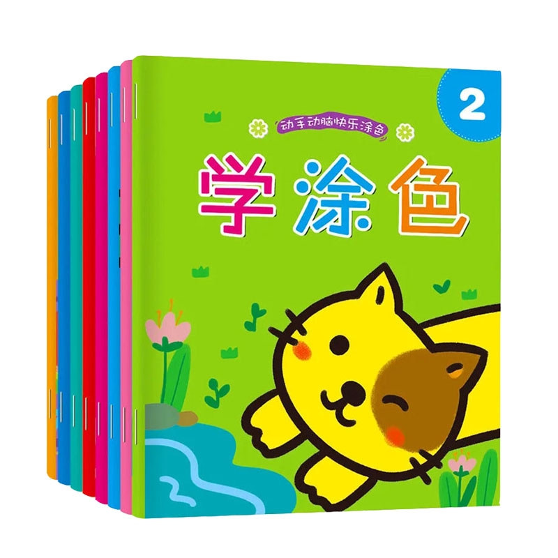 2-3-5岁涂色本画画书幼儿宝宝公主儿童幼儿园绘画册美术涂鸦填色