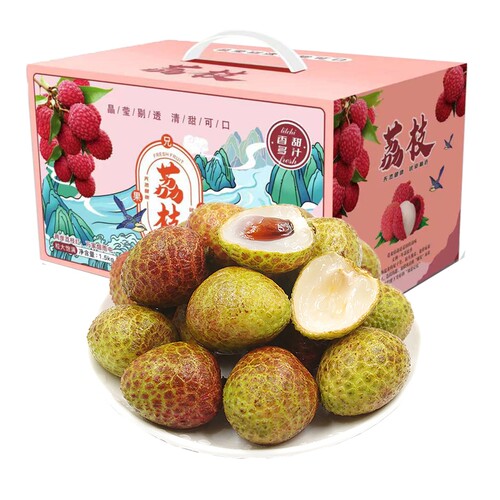 【空运现货】海南桂花香荔枝应当季新鲜水果现摘现发整箱礼盒 - 封面
