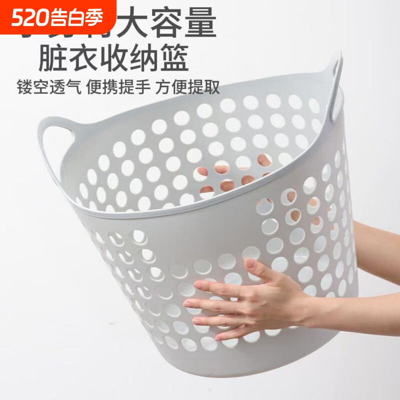 洗衣篮子脏衣篓脏衣服收纳筐脏衣篮家用衣篓装放衣服塑料框ins风