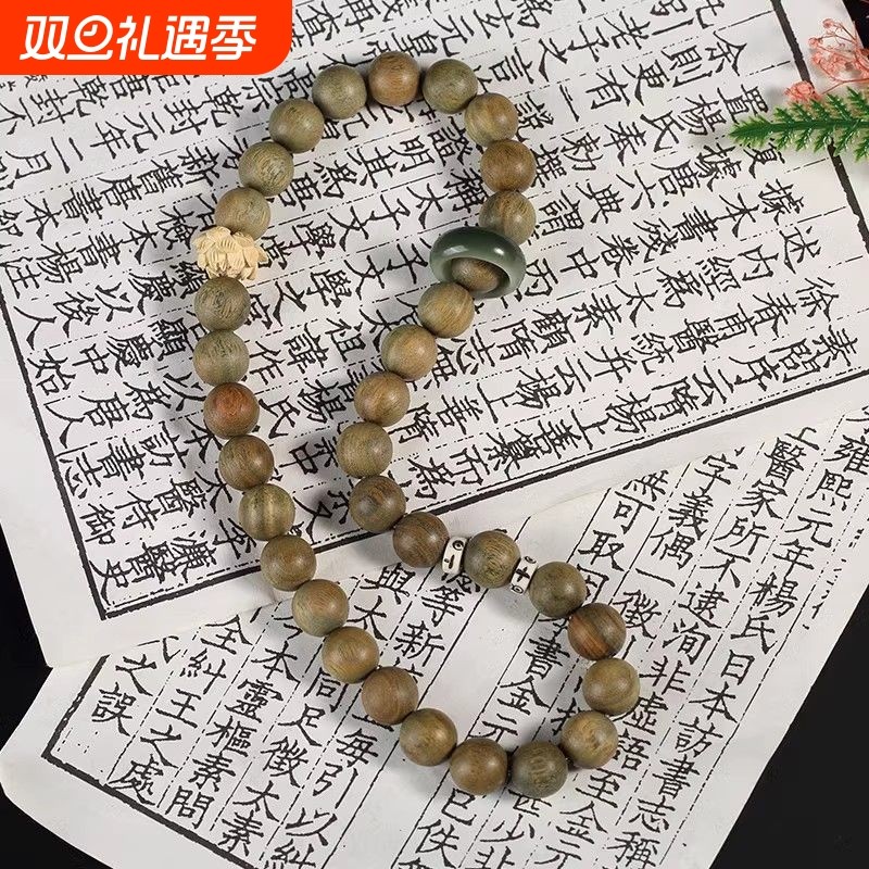 天然绿檀木手串手持李莲花楼手链跑环檀香盘玩佛珠男士女饰品双圈